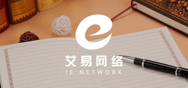 呼和浩特抖音运营：抖音企业号的运营技巧